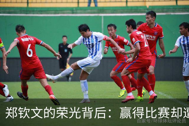 郑钦文的荣光背后：赢得比赛却遭受裙子的质疑